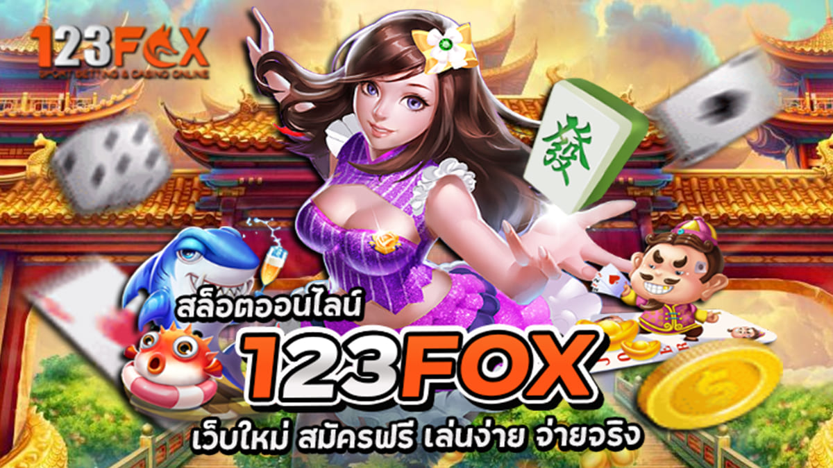 123FOX