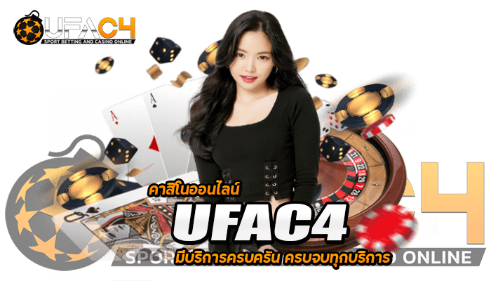 UFAC4